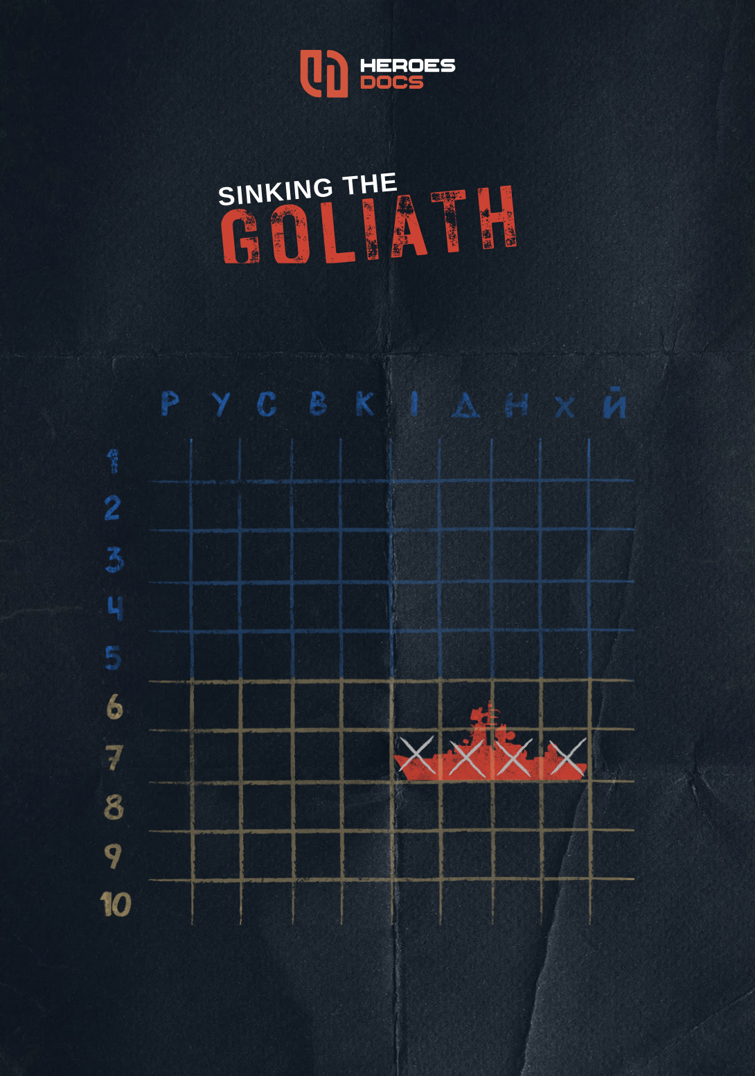 SINKING THE GOLIATH